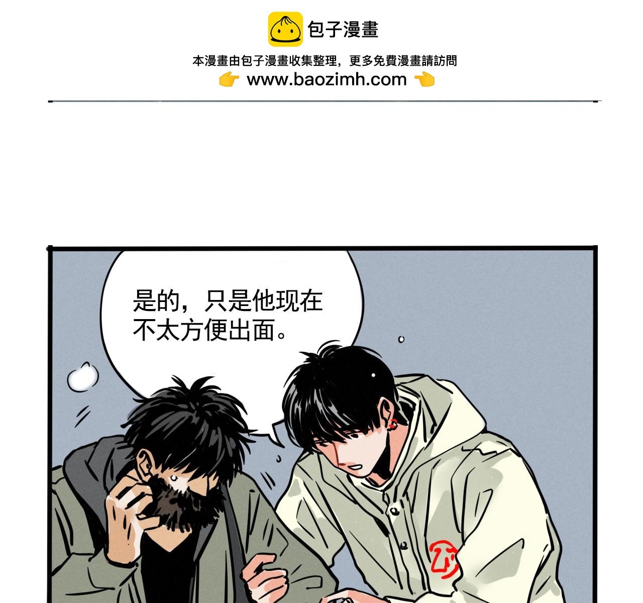第三季35话：决定
