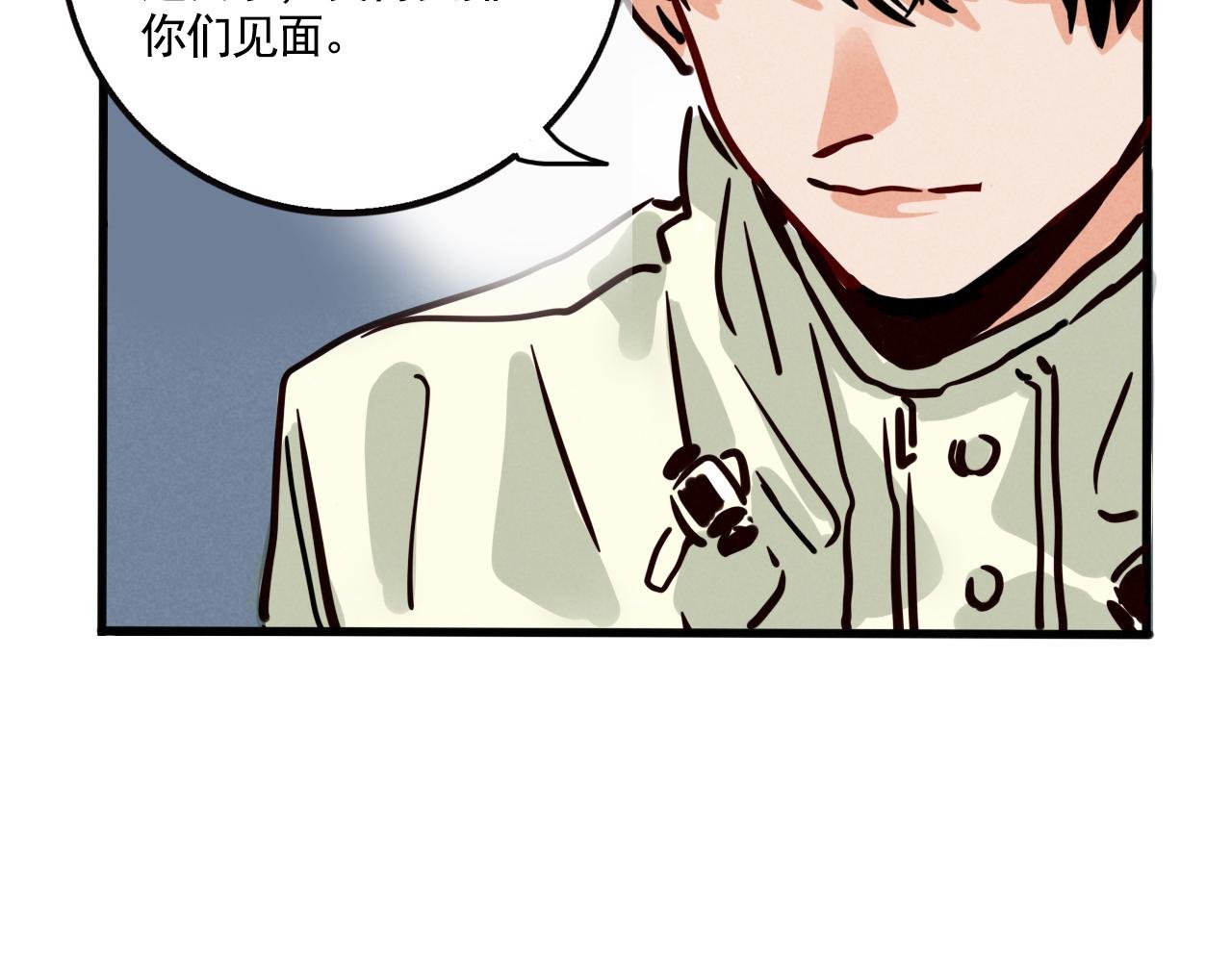 第三季35话：决定