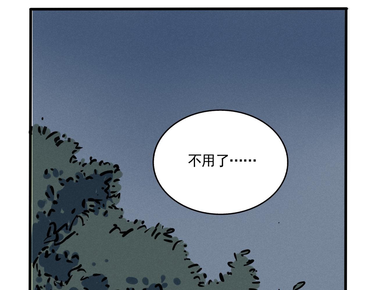 第三季35话：决定