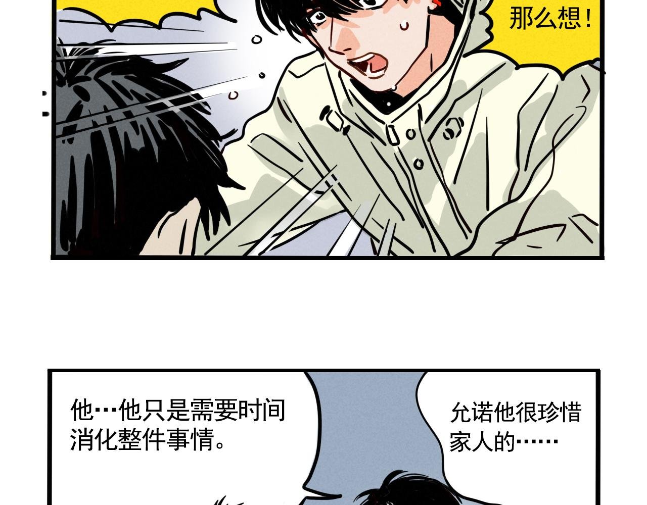 第三季35话：决定