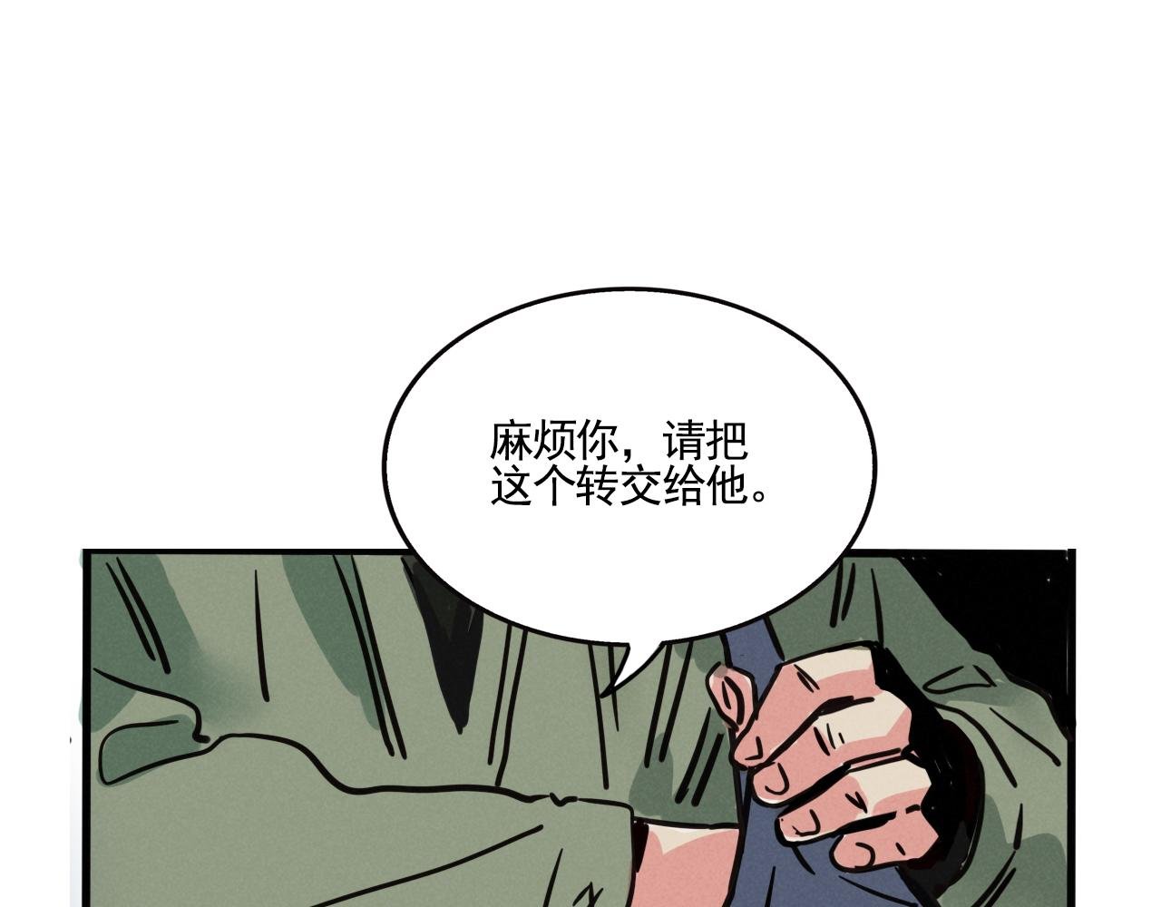第三季35话：决定