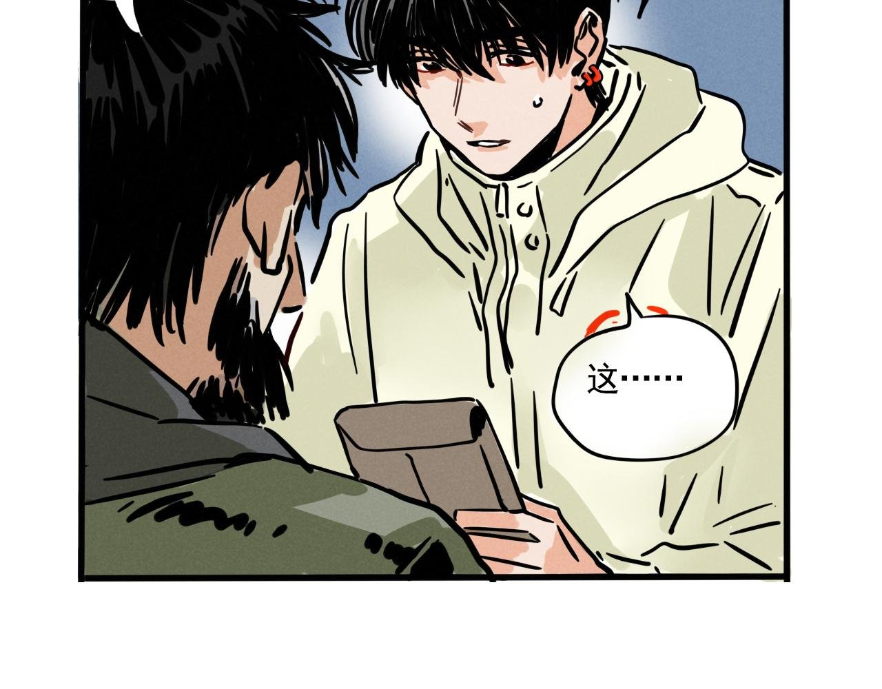 第三季35话：决定