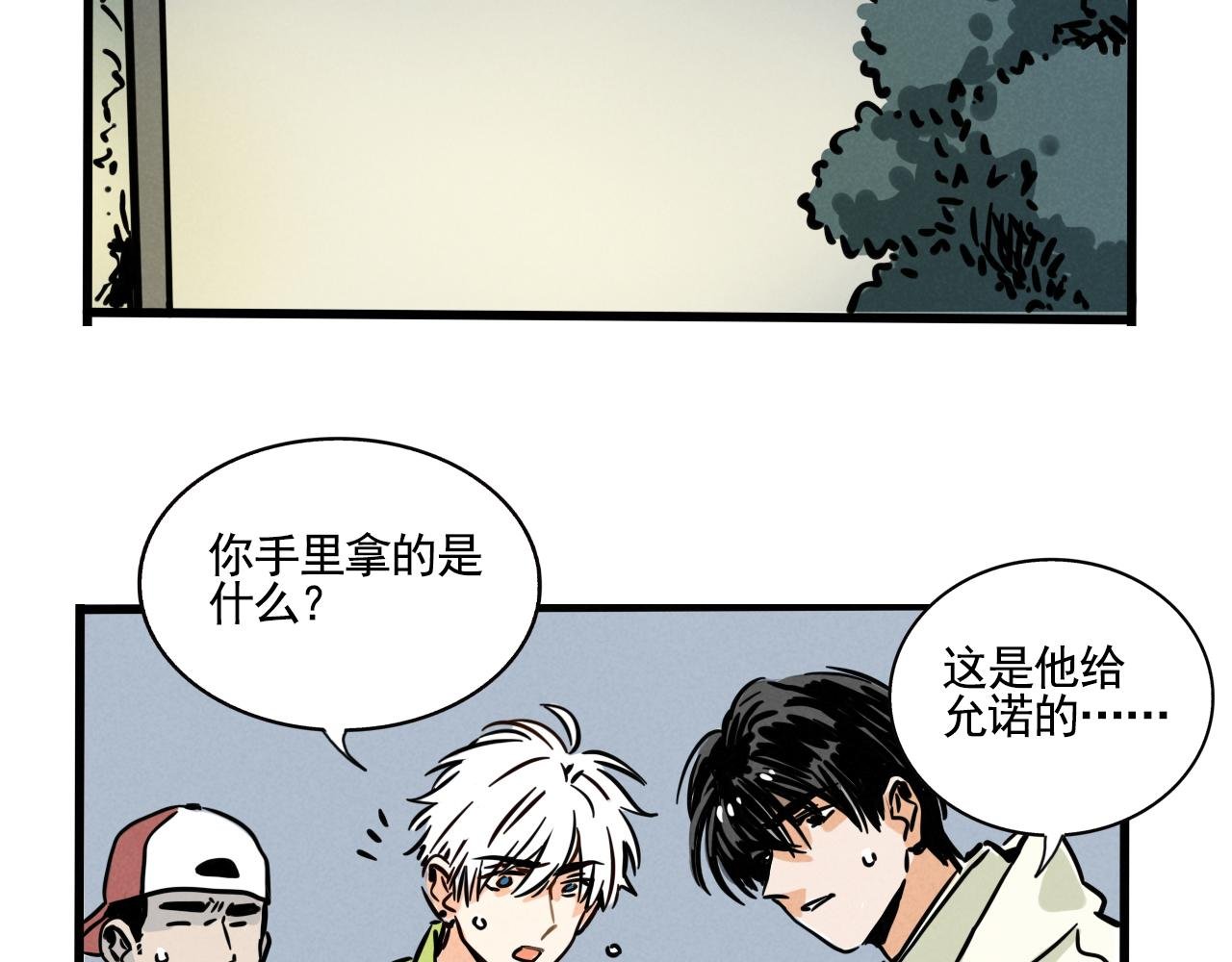 第三季35话：决定