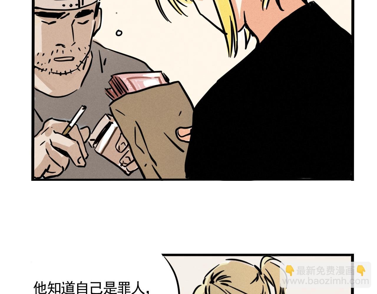 第三季35话：决定