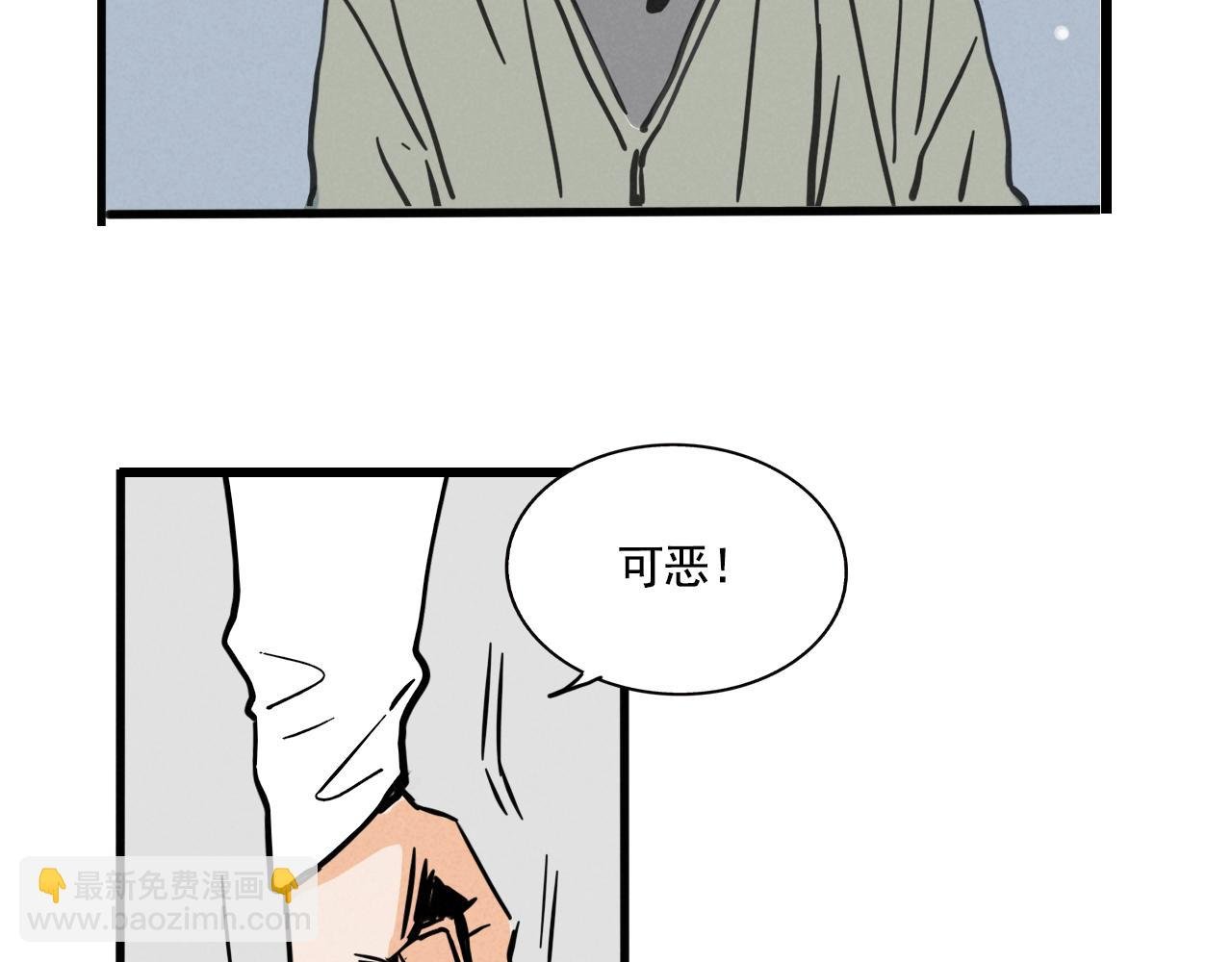 第三季35话：决定