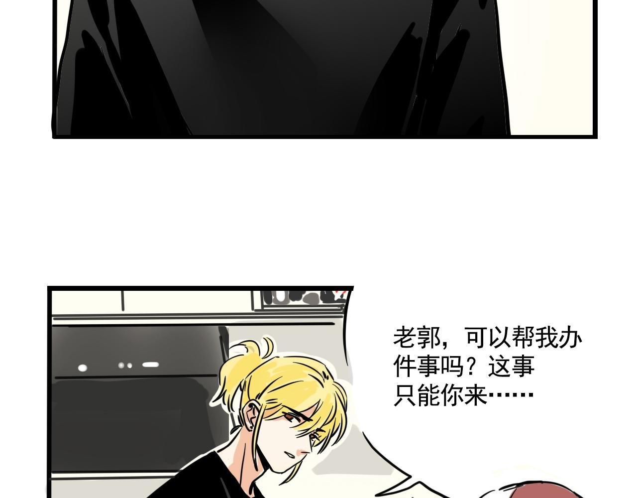 第三季35话：决定