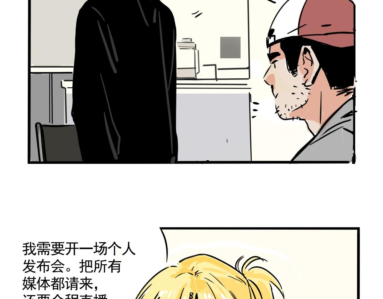 第三季35话：决定