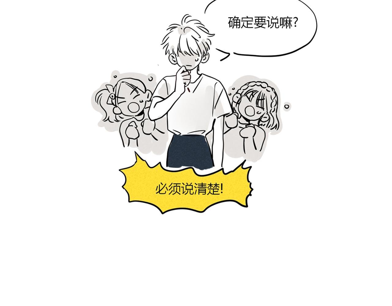 番外篇：尹深（上）