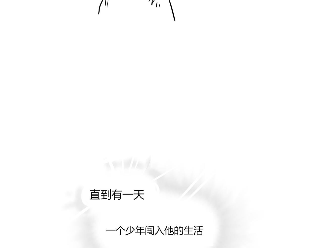 番外篇：尹深（上）