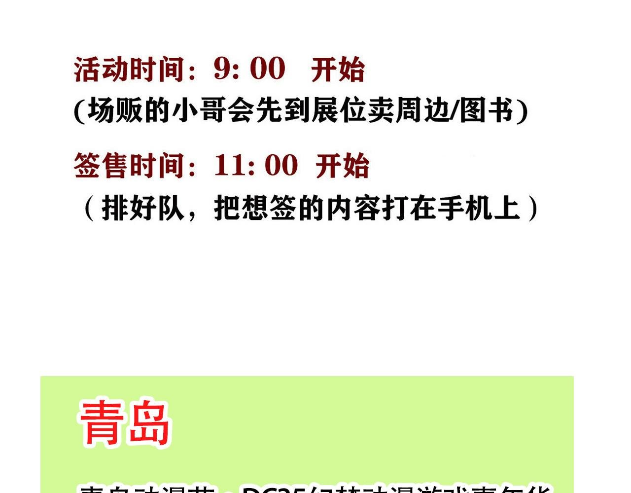 番外篇：尹深（上）