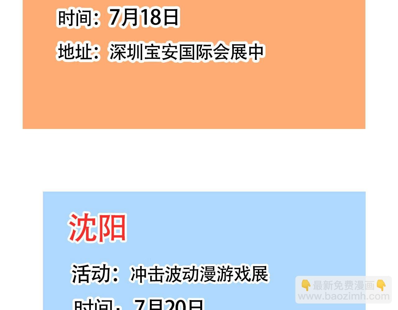 番外篇：尹深（上）