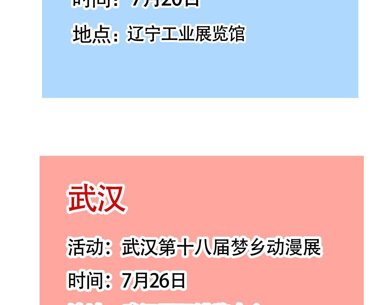 番外篇：尹深（上）