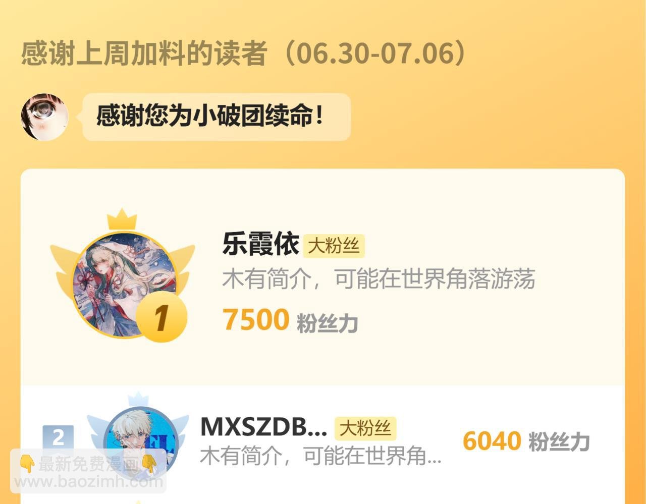 番外篇：尹深（上）