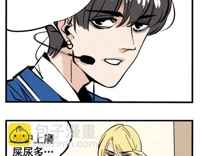 第14话 刺探敌情