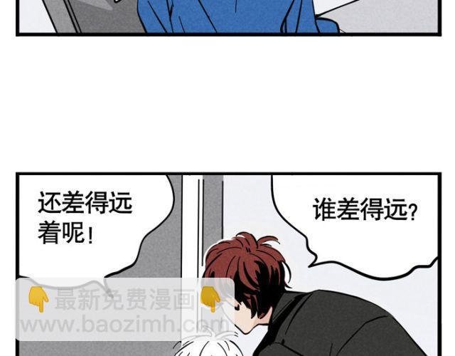 第14话 刺探敌情
