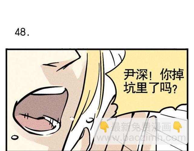 第14话 刺探敌情