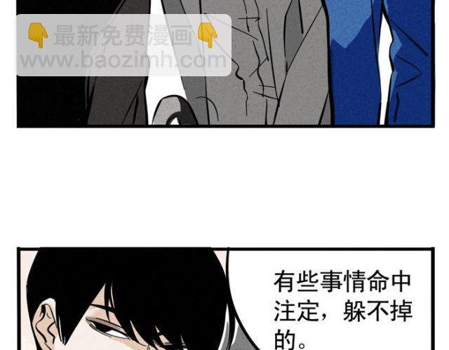第15话 狭路相逢