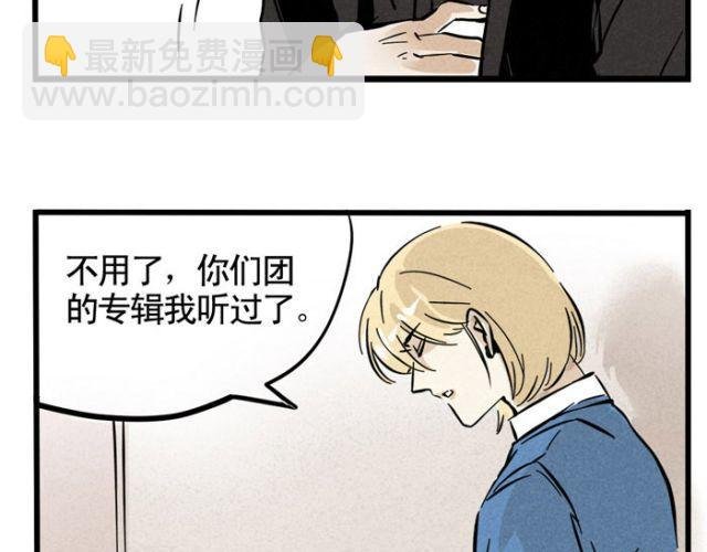 第15话 狭路相逢