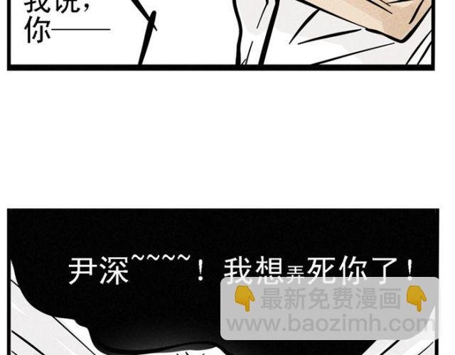 第16话 黑心登场！
