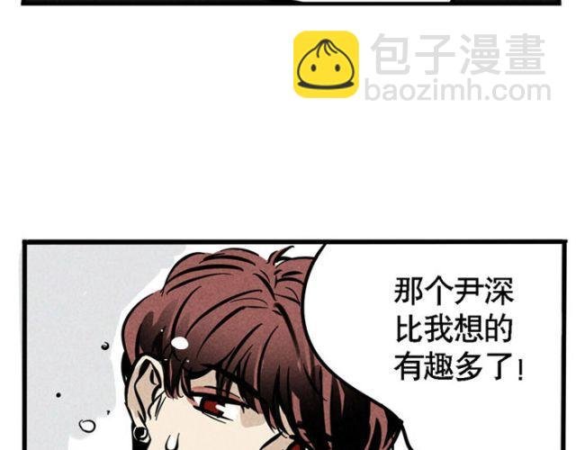 第16话 黑心登场！