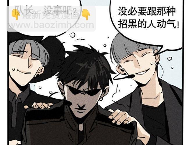 第16话 黑心登场！