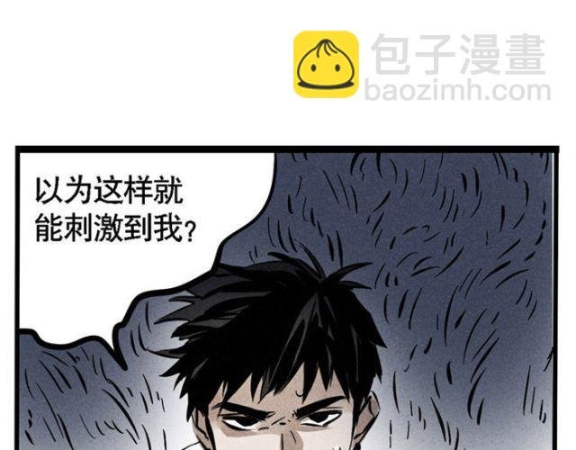 第16话 黑心登场！
