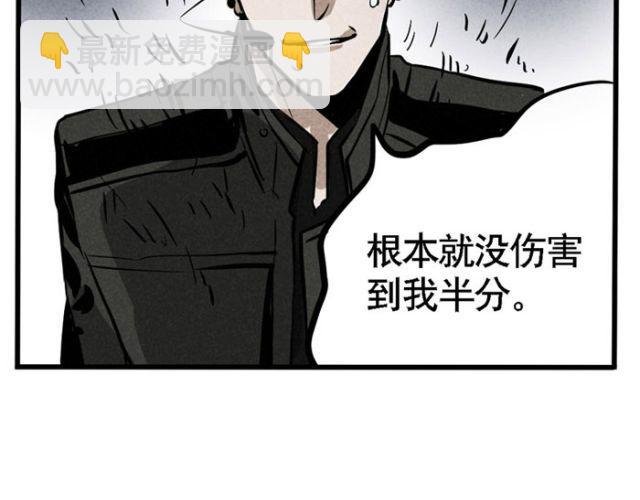 第16话 黑心登场！