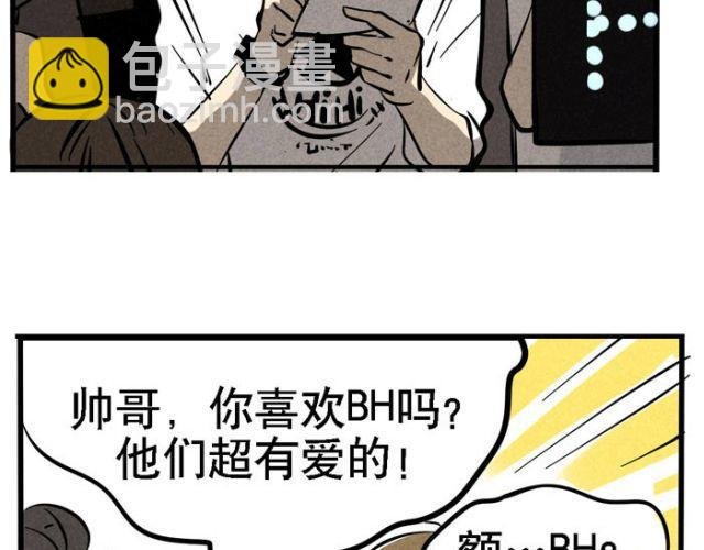 第17话 如果是你会选择支持谁？