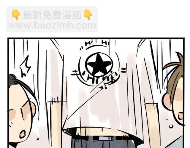 第17话 如果是你会选择支持谁？