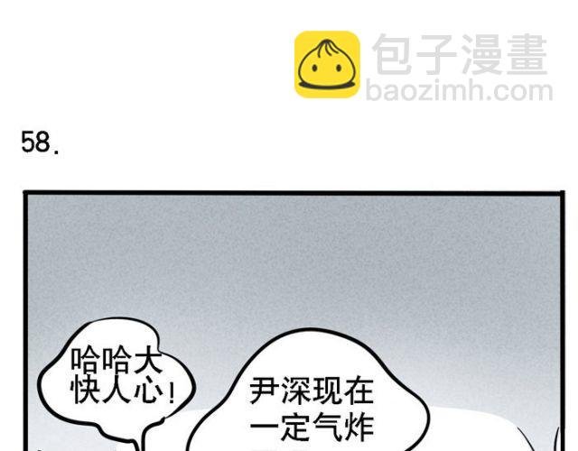 第17话 如果是你会选择支持谁？