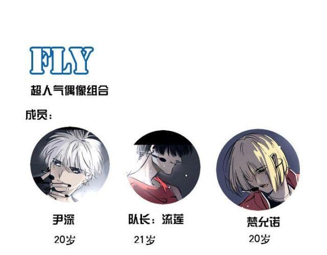 第18话 允诺的秘密身世