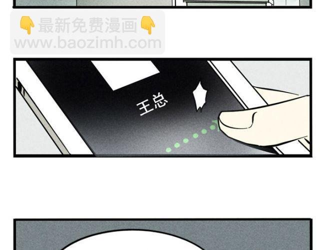 第18话 允诺的秘密身世