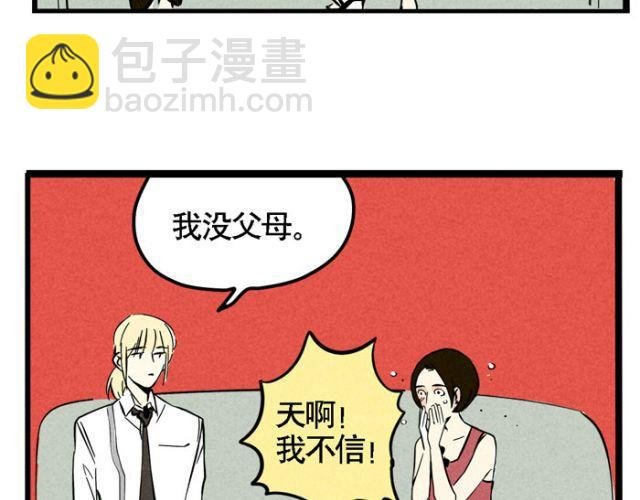 第18话 允诺的秘密身世