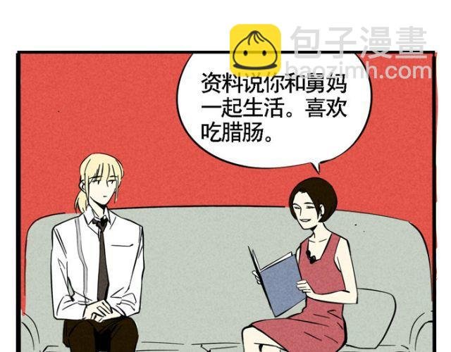 第18话 允诺的秘密身世