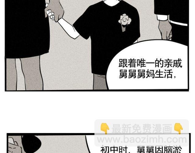 第18话 允诺的秘密身世