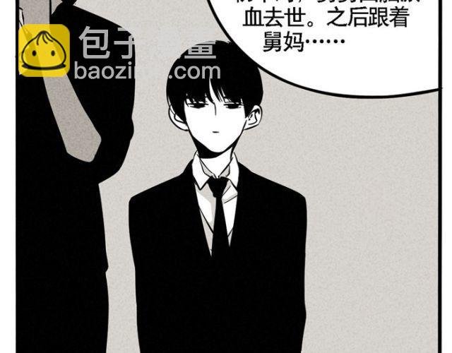 第18话 允诺的秘密身世