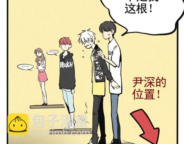 第19话 超级综艺节目！猩猩的卧室！