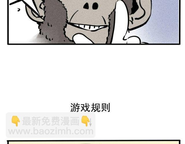 第19话 超级综艺节目！猩猩的卧室！
