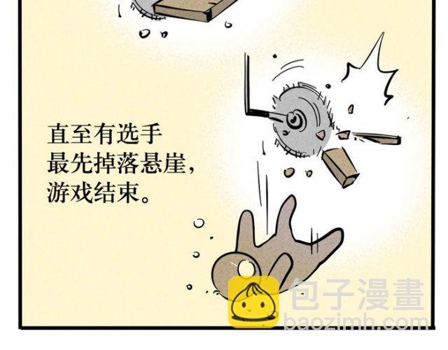 第19话 超级综艺节目！猩猩的卧室！
