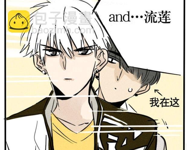 第19话 超级综艺节目！猩猩的卧室！