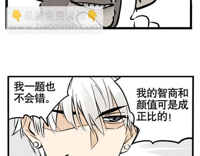 第19话 超级综艺节目！猩猩的卧室！