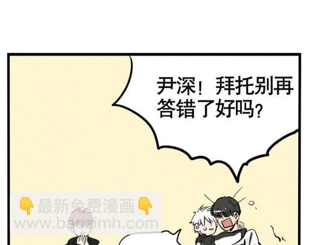 第19话 超级综艺节目！猩猩的卧室！