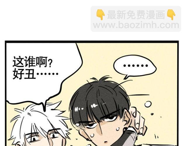 第19话 超级综艺节目！猩猩的卧室！