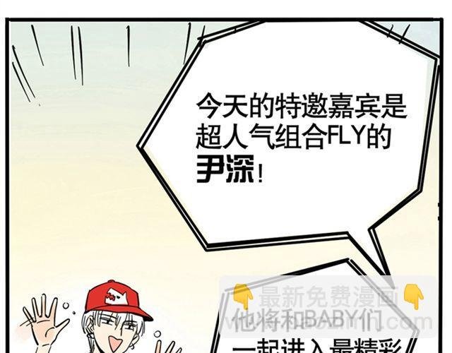 第2话 综艺