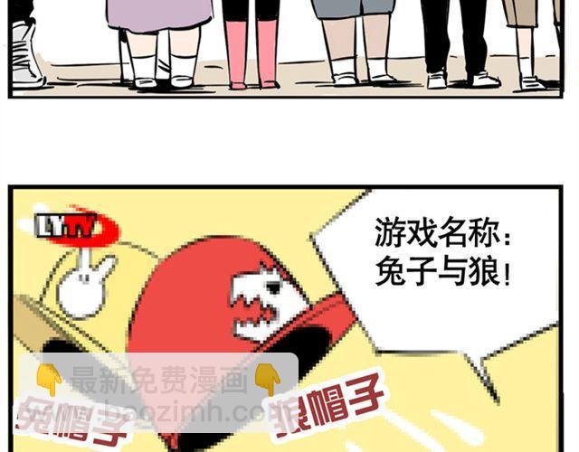 第2话 综艺