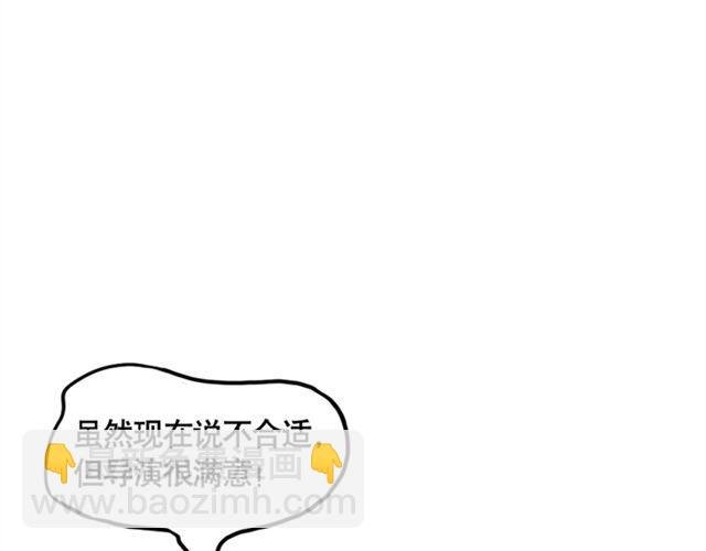 第2话 综艺
