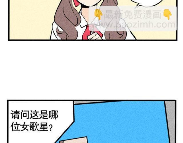 第20话 尊严！最后的角逐！
