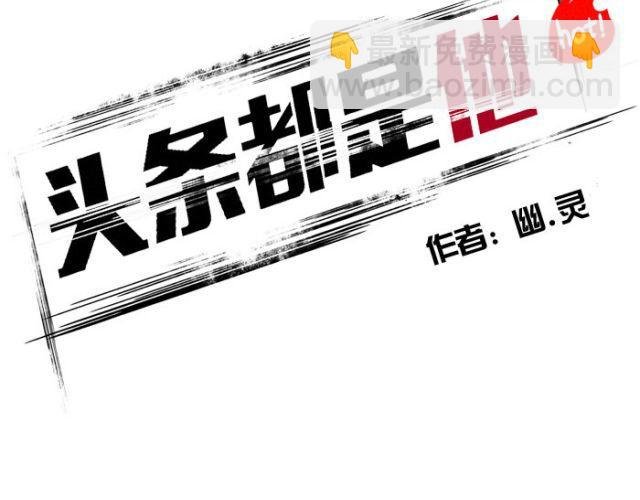 第20话 尊严！最后的角逐！
