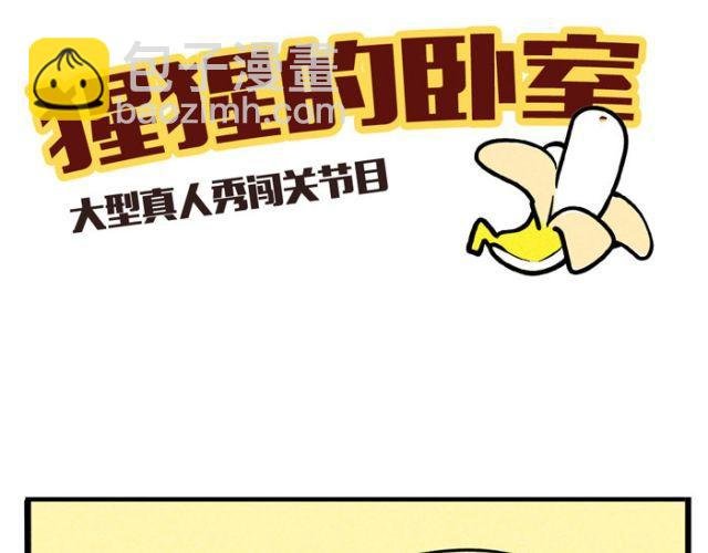 第20话 尊严！最后的角逐！