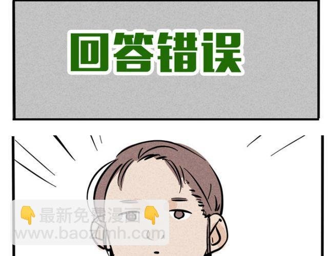 第20话 尊严！最后的角逐！